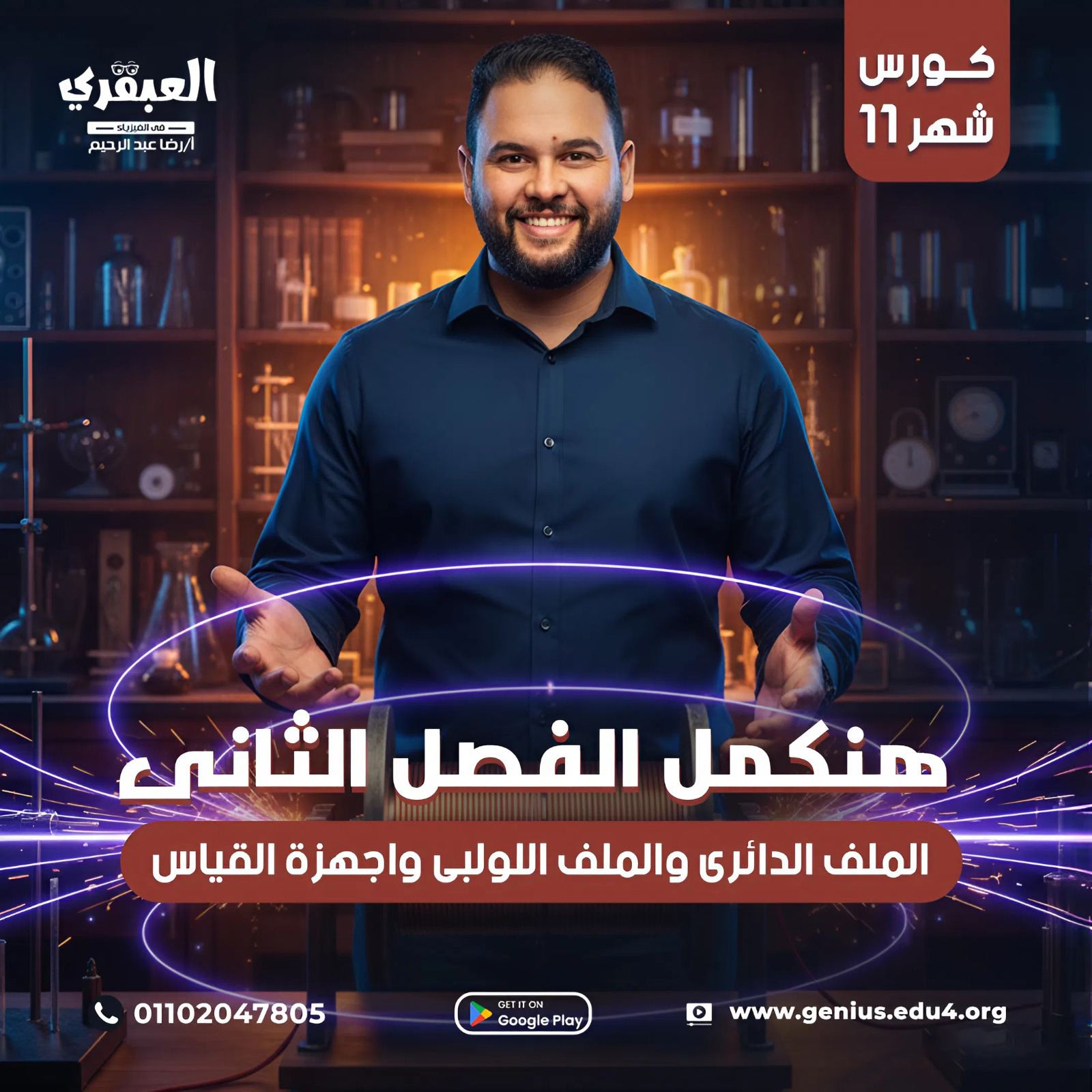  - ���� ��� 11